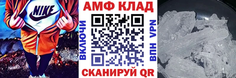 Amphetamine Premium  как найти закладки  Пудож 
