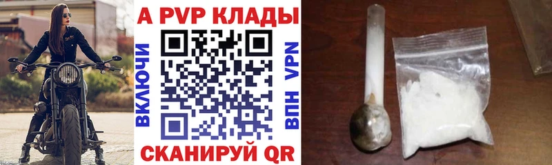 А ПВП VHQ  MEGA рабочий сайт  Пудож 