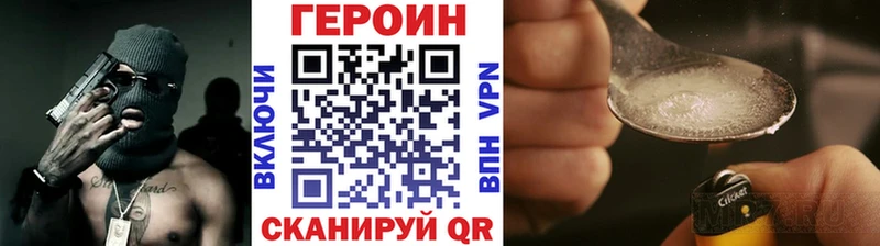 ГЕРОИН афганец  Пудож 