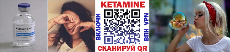 Кетамин VHQ  Пудож 