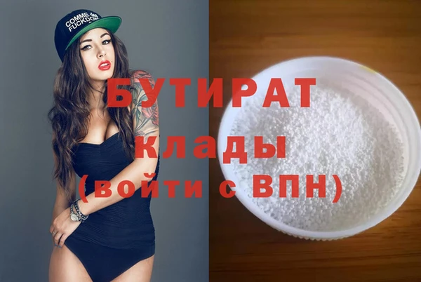 герыч Нязепетровск