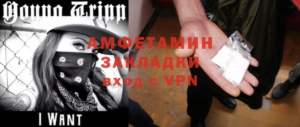 бутик Няндома