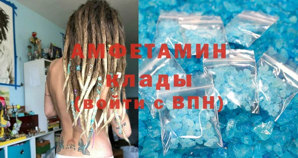 бутик Няндома