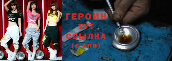 бутик Няндома