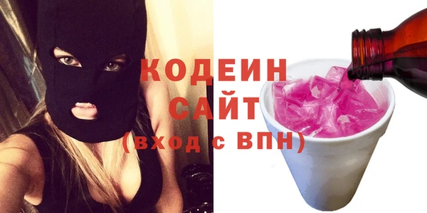 герыч Нязепетровск