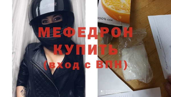 герыч Нязепетровск