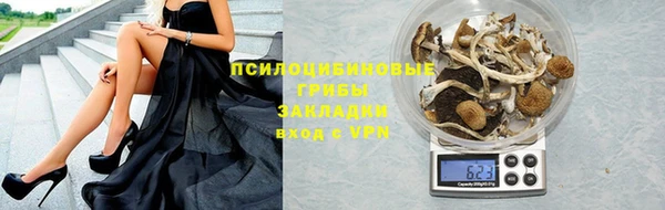 бутик Няндома