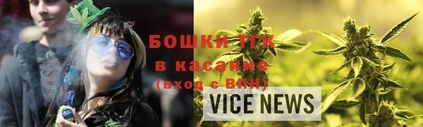 герыч Нязепетровск