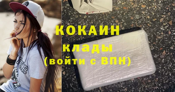 бутик Няндома