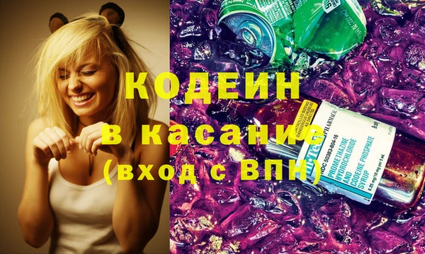 герыч Нязепетровск