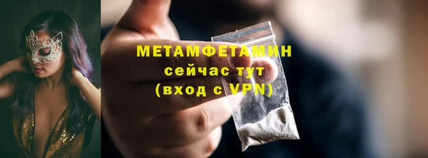 прущая мука Нягань