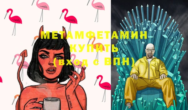 герыч Нязепетровск