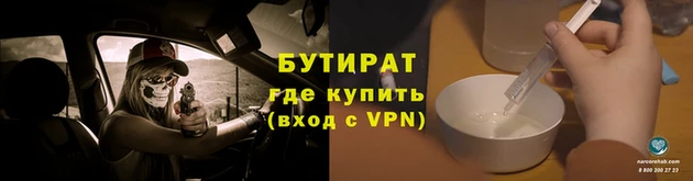 герыч Нязепетровск