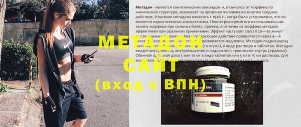 бутик Няндома