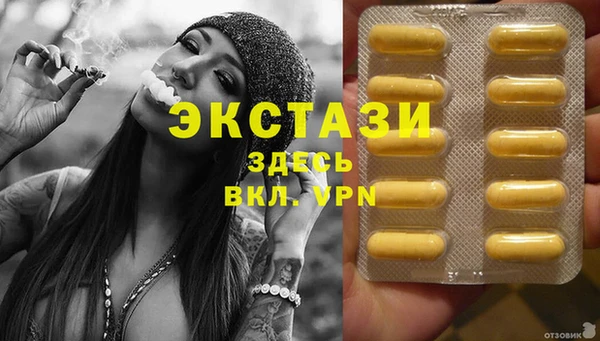 герыч Нязепетровск