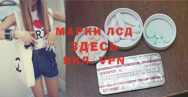 бутик Няндома