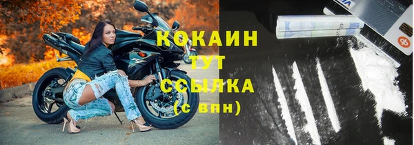 герыч Нязепетровск