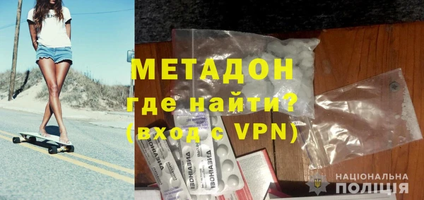 герыч Нязепетровск