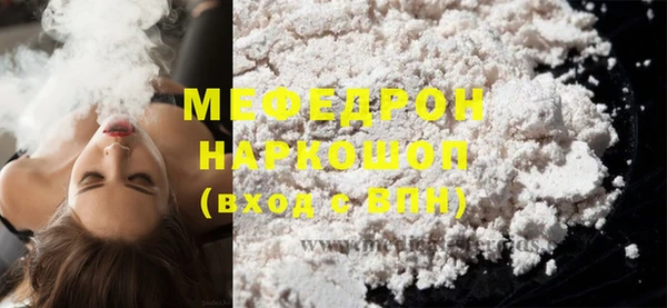 прущая мука Нягань