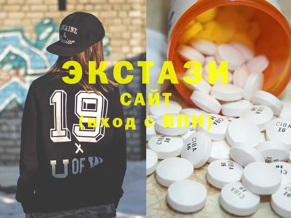 бутик Няндома