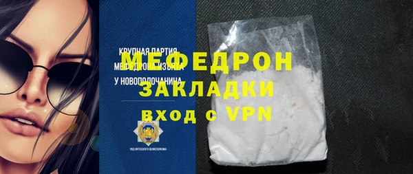 герыч Нязепетровск