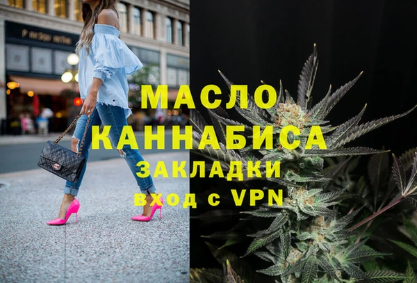 прущая мука Нягань