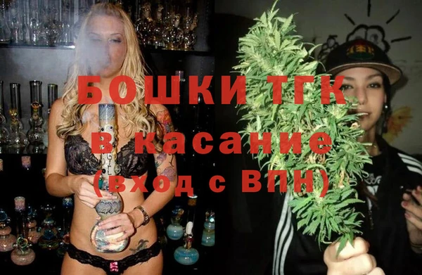 бутик Няндома