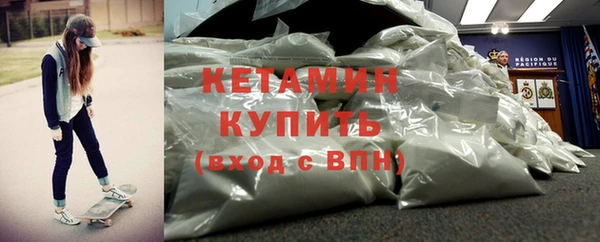 бутик Няндома