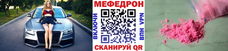 как найти закладки  Пудож  Мефедрон мяу мяу 