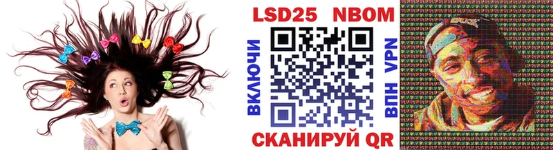 что такое   Пудож  Марки 25I-NBOMe 1,5мг 