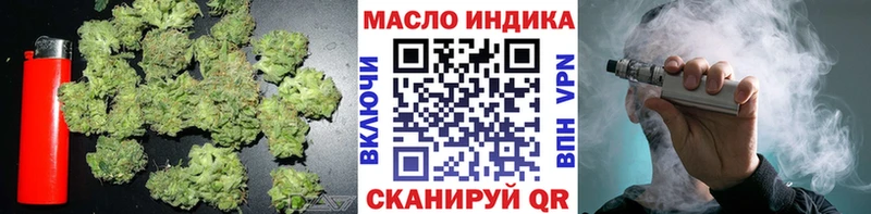 купить наркоту  Пудож  ТГК вейп 